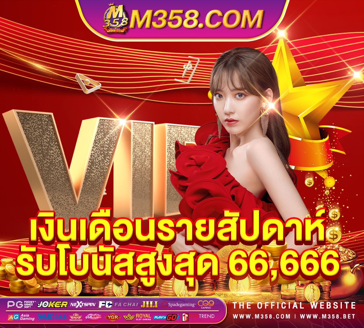 สล็อต pg เว็บตรง ไม่ผ่านเอเย่นต์ ฝากถอน ไม่มีขั้น ต่ํา sa168vip สล็อต pg ทดลองเล่น